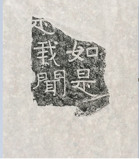 cover of previous post